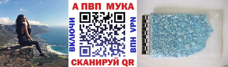 Alfa_PVP Соль  Купить закладки  Красково 