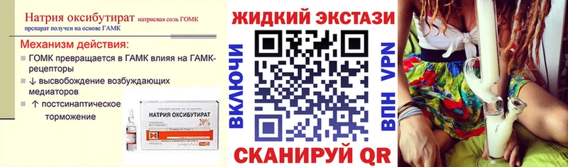БУТИРАТ 99%  Купить где  Красково 
