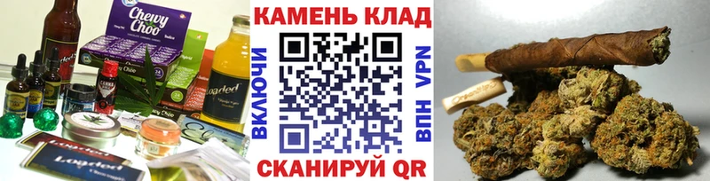 Печенье с ТГК конопля  Купить где  Красково 
