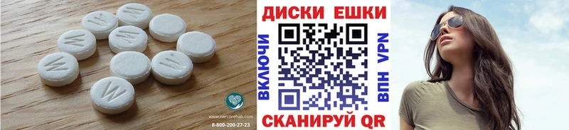 Купить  Красково  Экстази Punisher 