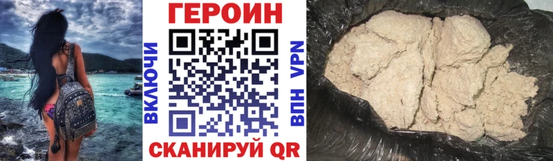 Купить где Красково Героин гречка