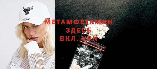 синтетический гашиш Каменка