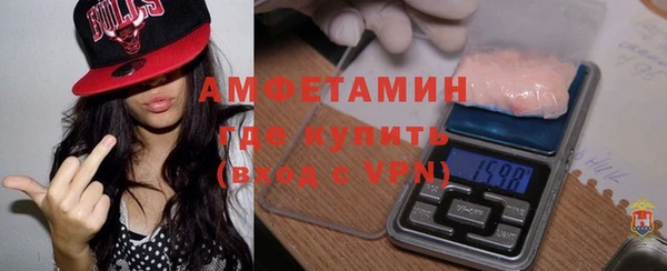 кокаин VHQ Каменногорск
