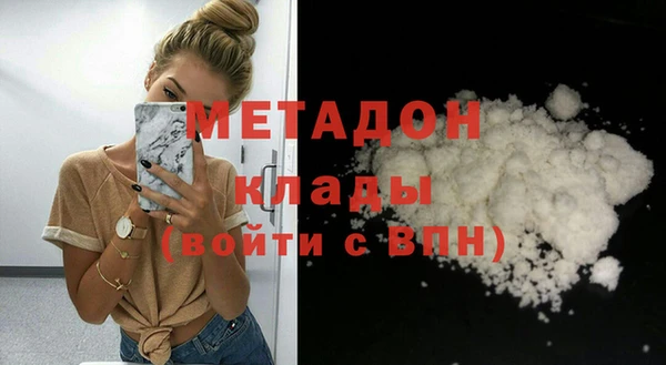 синтетический гашиш Каменка