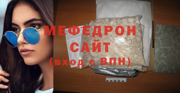 кокаин VHQ Каменногорск