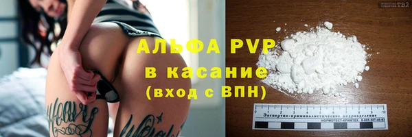 кокаин VHQ Каменногорск