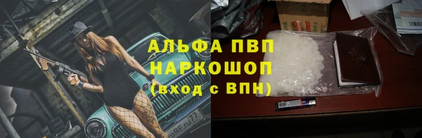 кокаин премиум Каменск-Шахтинский