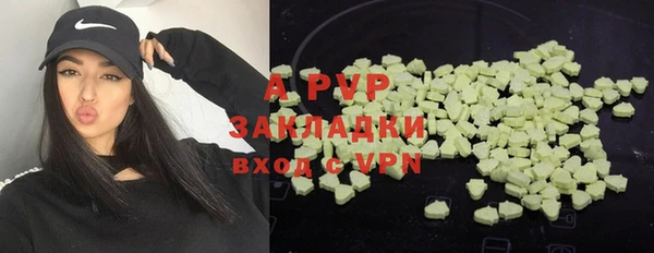 синтетический гашиш Каменка