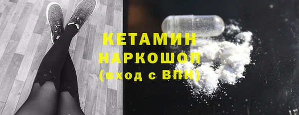 кокаин VHQ Каменногорск