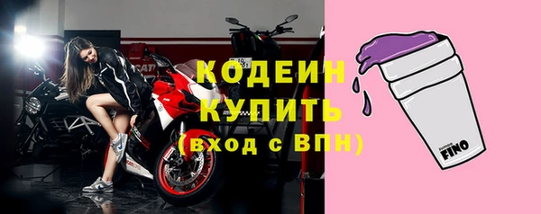 синтетический гашиш Каменка