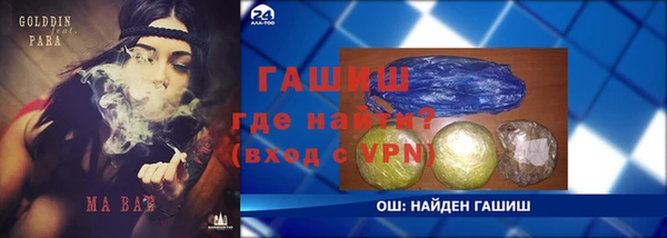 кокаин премиум Каменск-Шахтинский