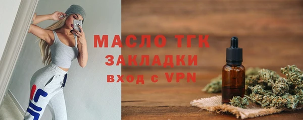 синтетический гашиш Каменка