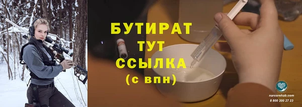 кокаин VHQ Каменногорск