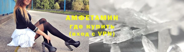 кокаин премиум Каменск-Шахтинский