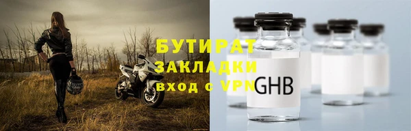 кокаин VHQ Каменногорск