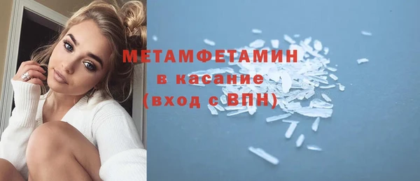 кокаин VHQ Каменногорск