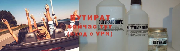 кокаин VHQ Каменногорск