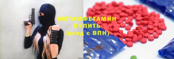 кокаин премиум Каменск-Шахтинский