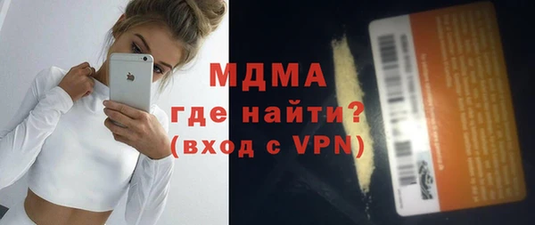 кокаин VHQ Каменногорск