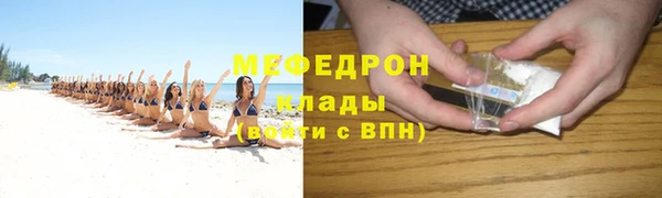 синтетический гашиш Каменка