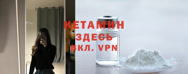 кокаин VHQ Каменногорск