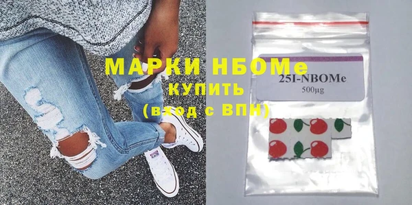 кокаин премиум Каменск-Шахтинский