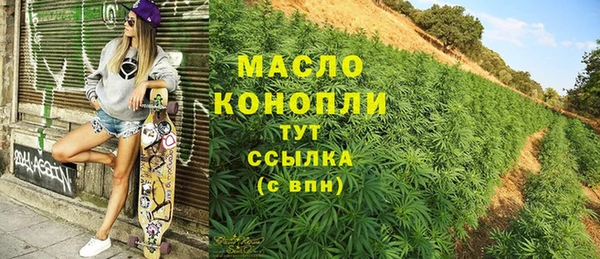 кокаин VHQ Каменногорск