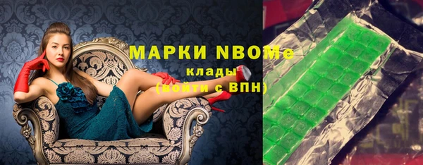 синтетический гашиш Каменка