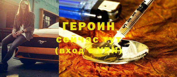 кокаин премиум Каменск-Шахтинский
