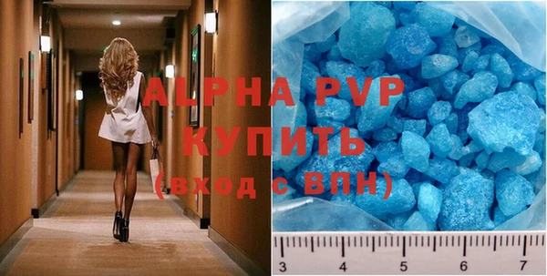 кокаин VHQ Каменногорск
