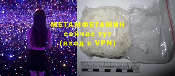 синтетический гашиш Каменка