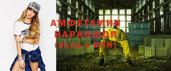 кокаин VHQ Каменногорск
