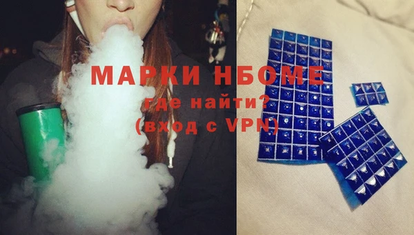 кокаин VHQ Каменногорск