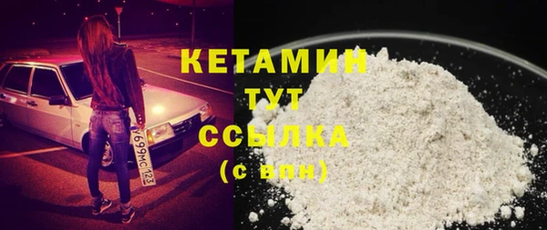 синтетический гашиш Каменка