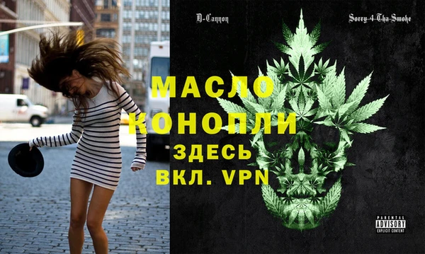 кокаин VHQ Каменногорск
