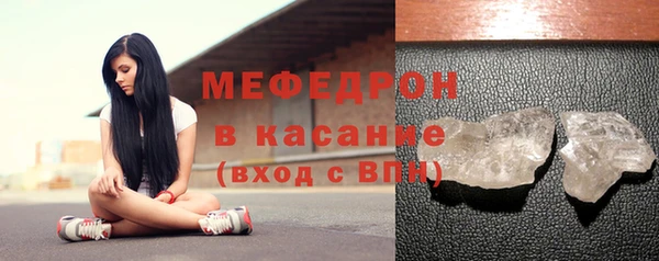 синтетический гашиш Каменка