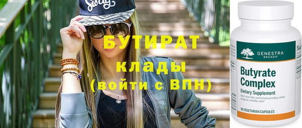синтетический гашиш Каменка
