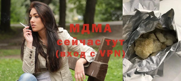 кокаин премиум Каменск-Шахтинский