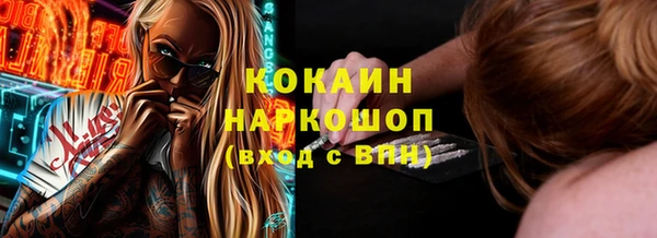 кокаин премиум Каменск-Шахтинский