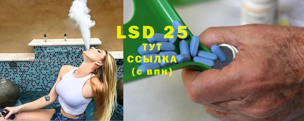синтетический гашиш Каменка