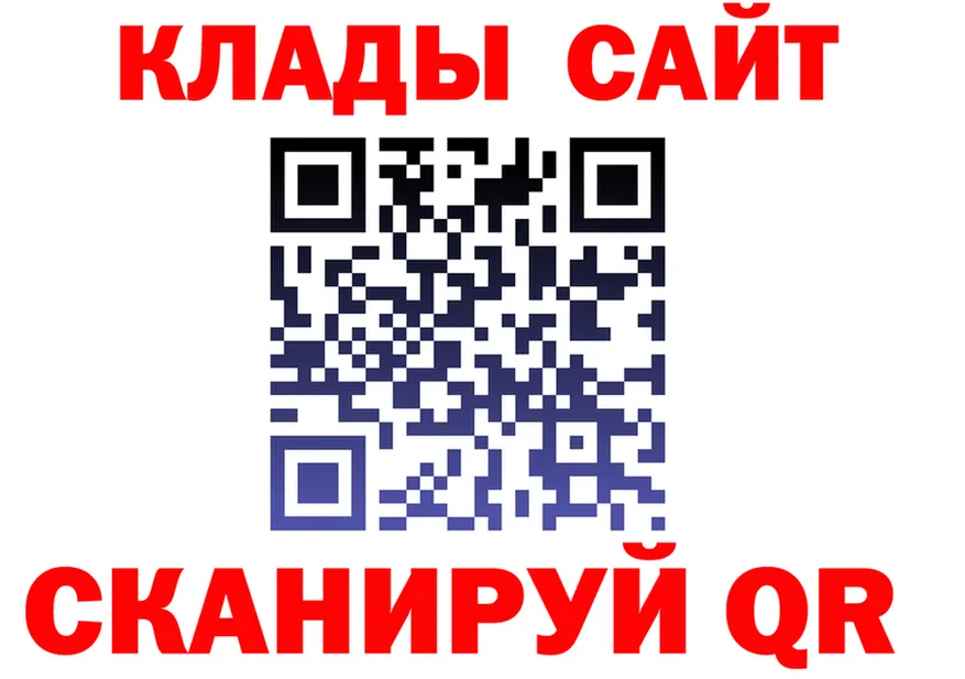 КЕТАМИН VHQ ТОР маркетплейс OMG Красково