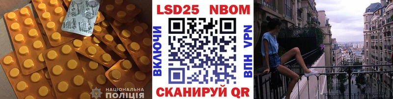 Лсд 25 экстази кислота Купить Красково