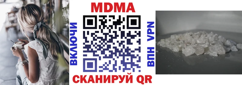 Купить закладки  Красково  МДМА crystal 
