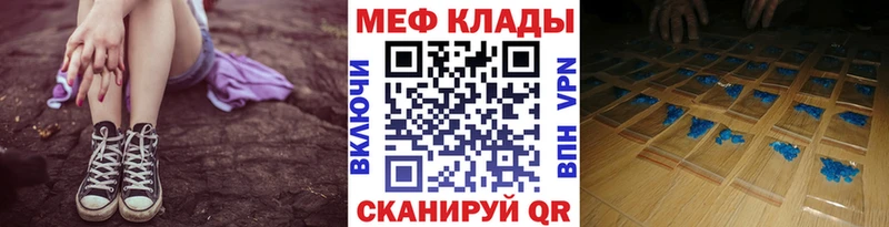 Купить закладки  Красково  МЯУ-МЯУ мяу мяу 