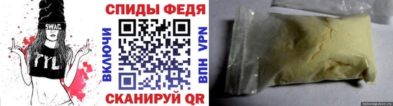 МЕТАМФЕТАМИН винт  Купить где  Красково 