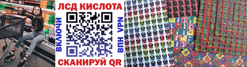Марки NBOMe 1,8мг  Купить  Красково 