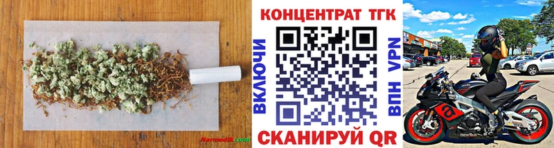 Купить закладки  Красково  ТГК вейп с тгк 